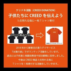 《CREED》 Less is more Sweat T-shirt / beige