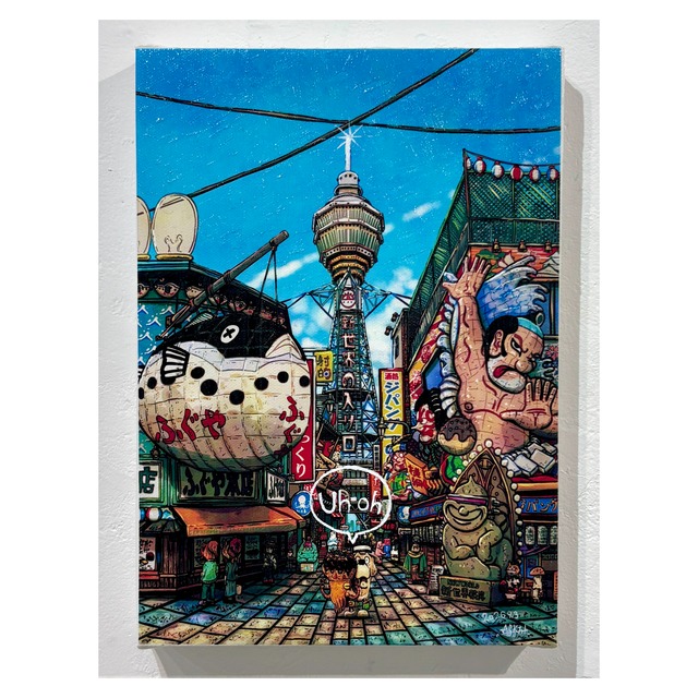 ASKART「newworld」