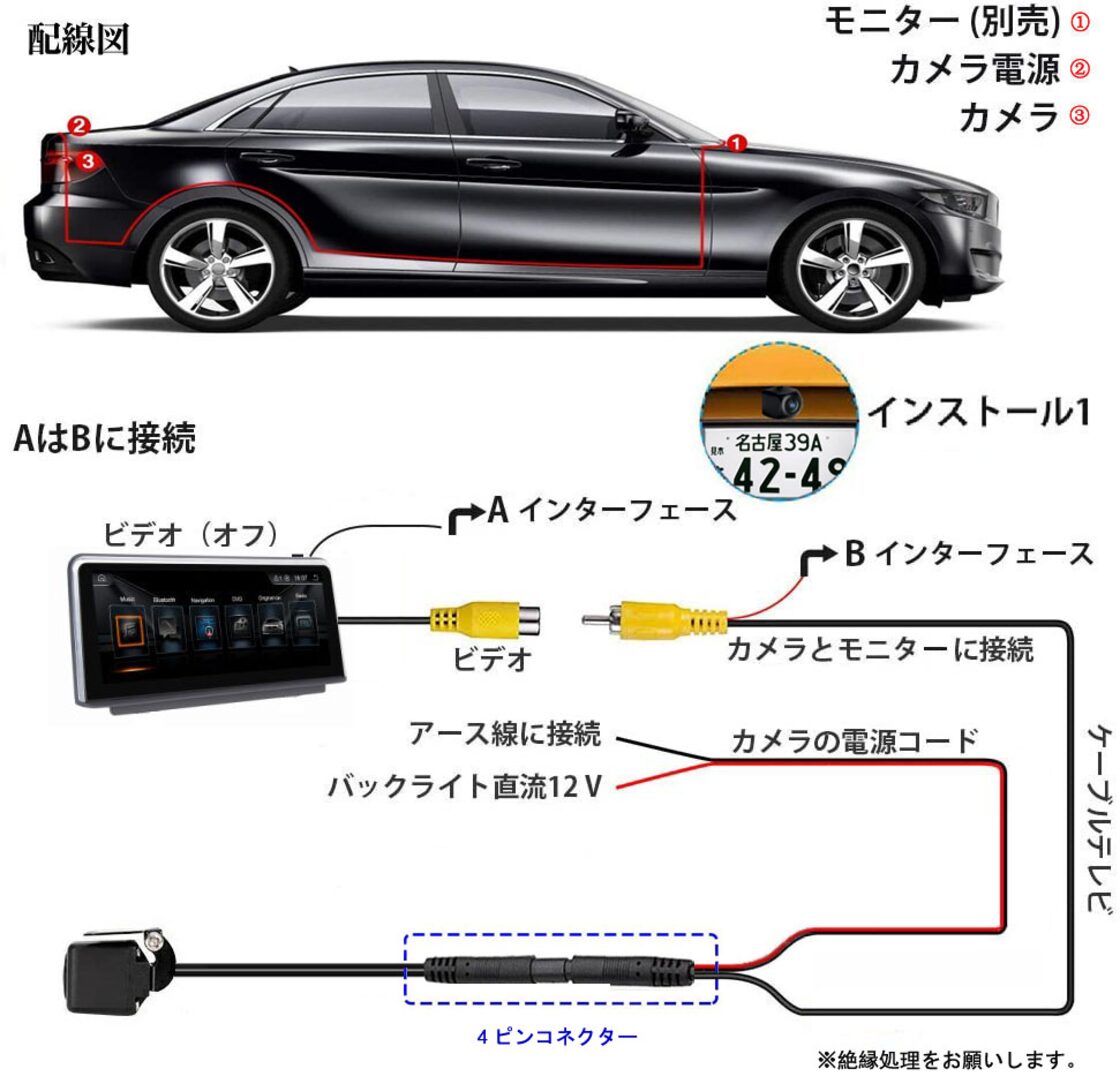 12V/24Vリアカメラ カメラ 車バックカメラ 超強暗視 高画質 鏡像 5個売  