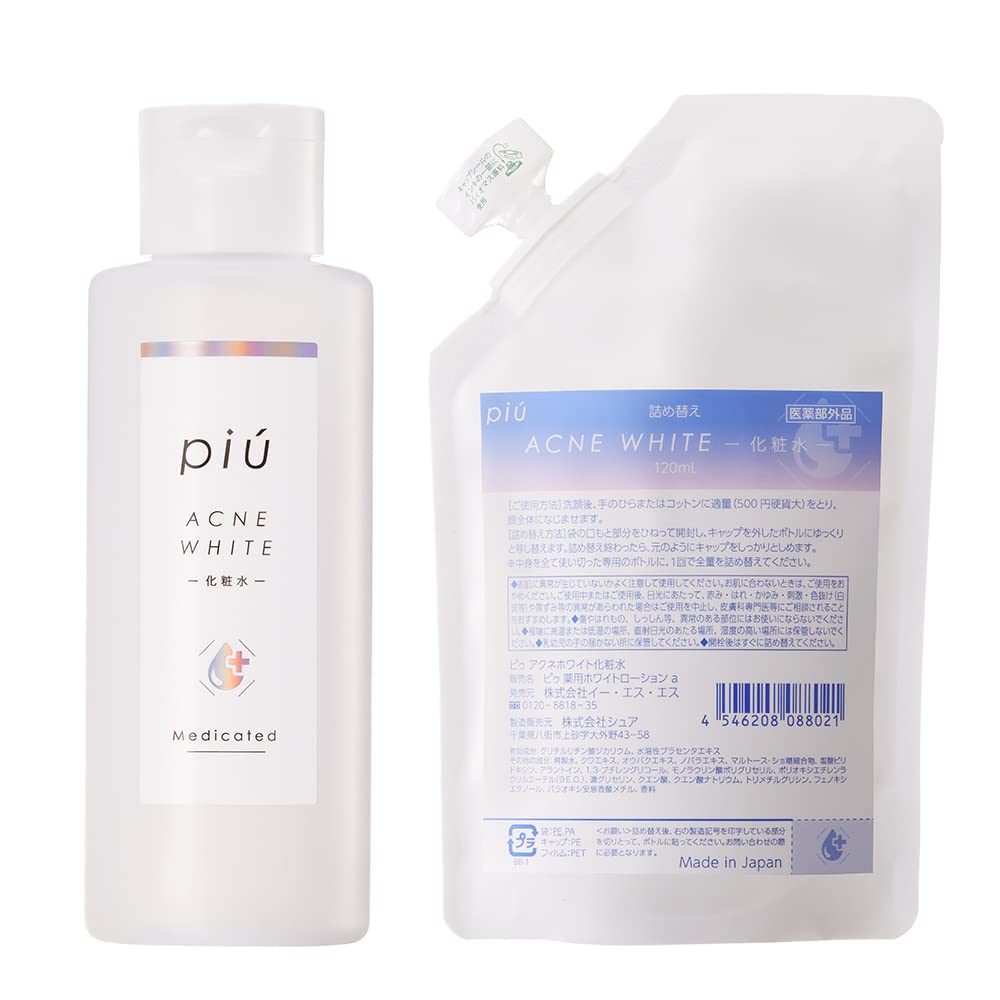 ルビーセル インテンシブ4Uクリーム | PAY ID