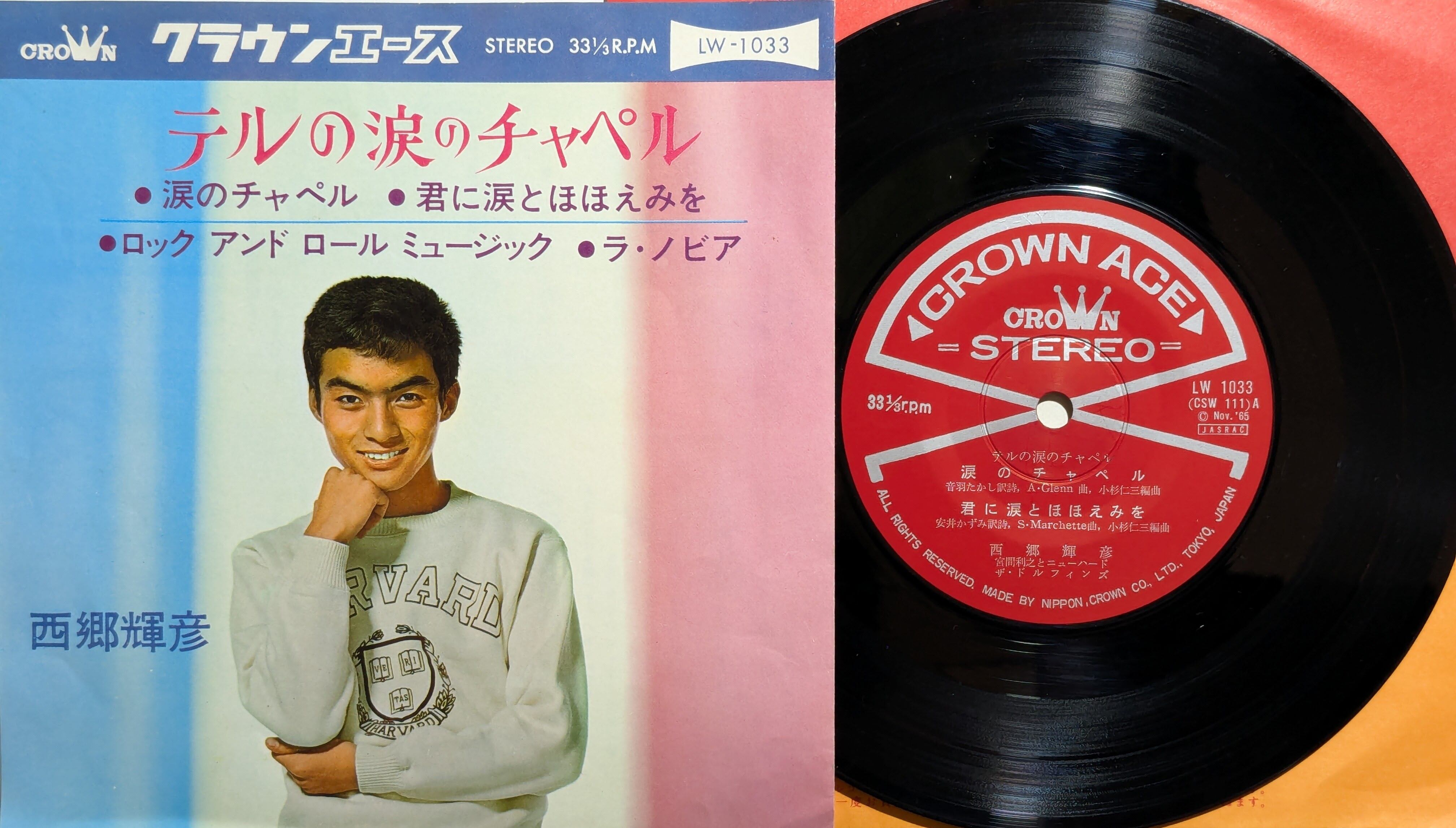 青山ミチ / ひとりぼっちで想うこと | KOMBU RECORD
