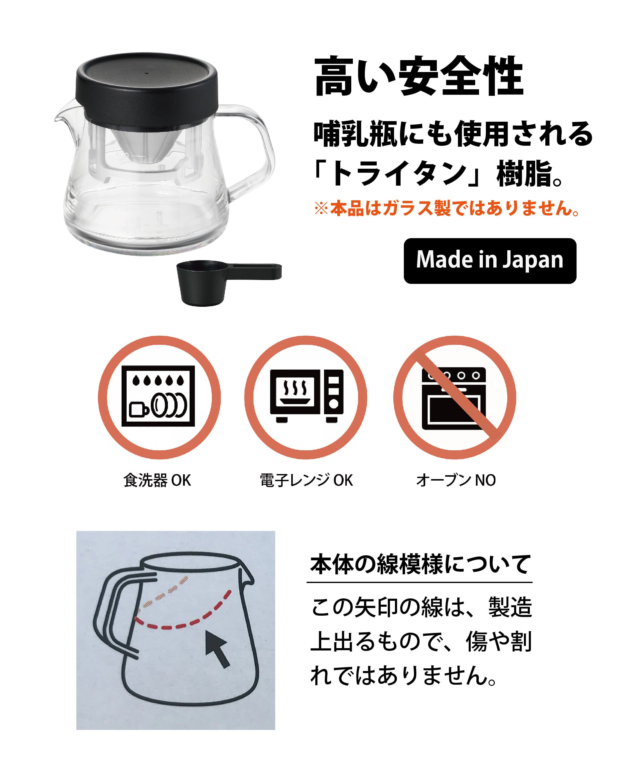 専用 ドリッパー付 コーヒーサーバー 400ml | COFIL by AIHA 専用 ドリッパー付 コーヒーサーバー 400ml | COFIL by AIHA