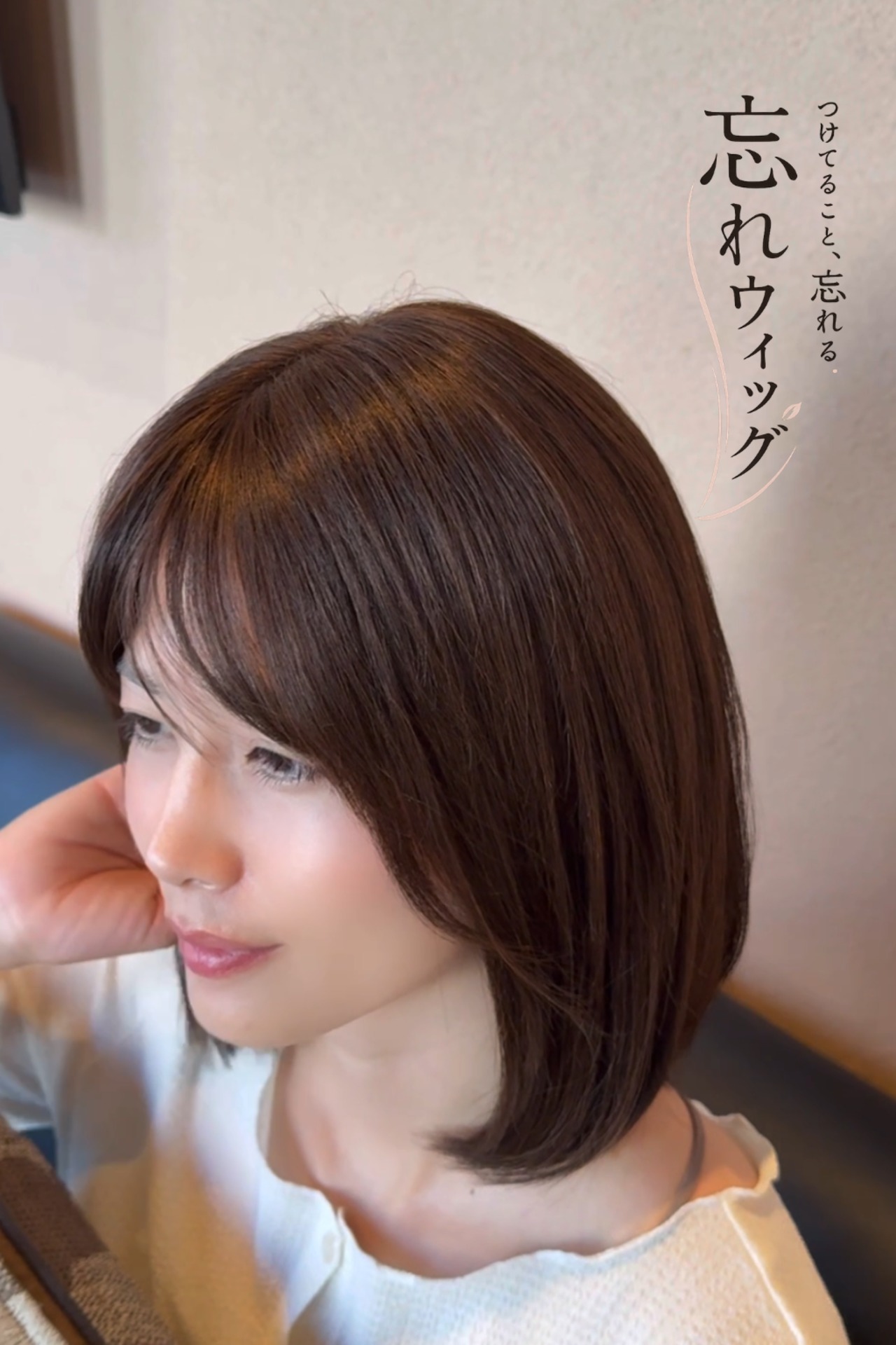 商品名【エレナ】人毛フルウィッグ