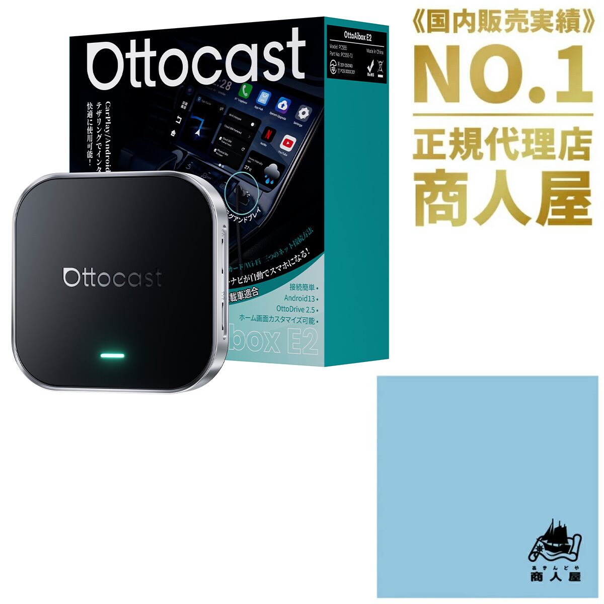 公式】オットキャストOttocast Play2Video Pro 2025新型 CarPlay
