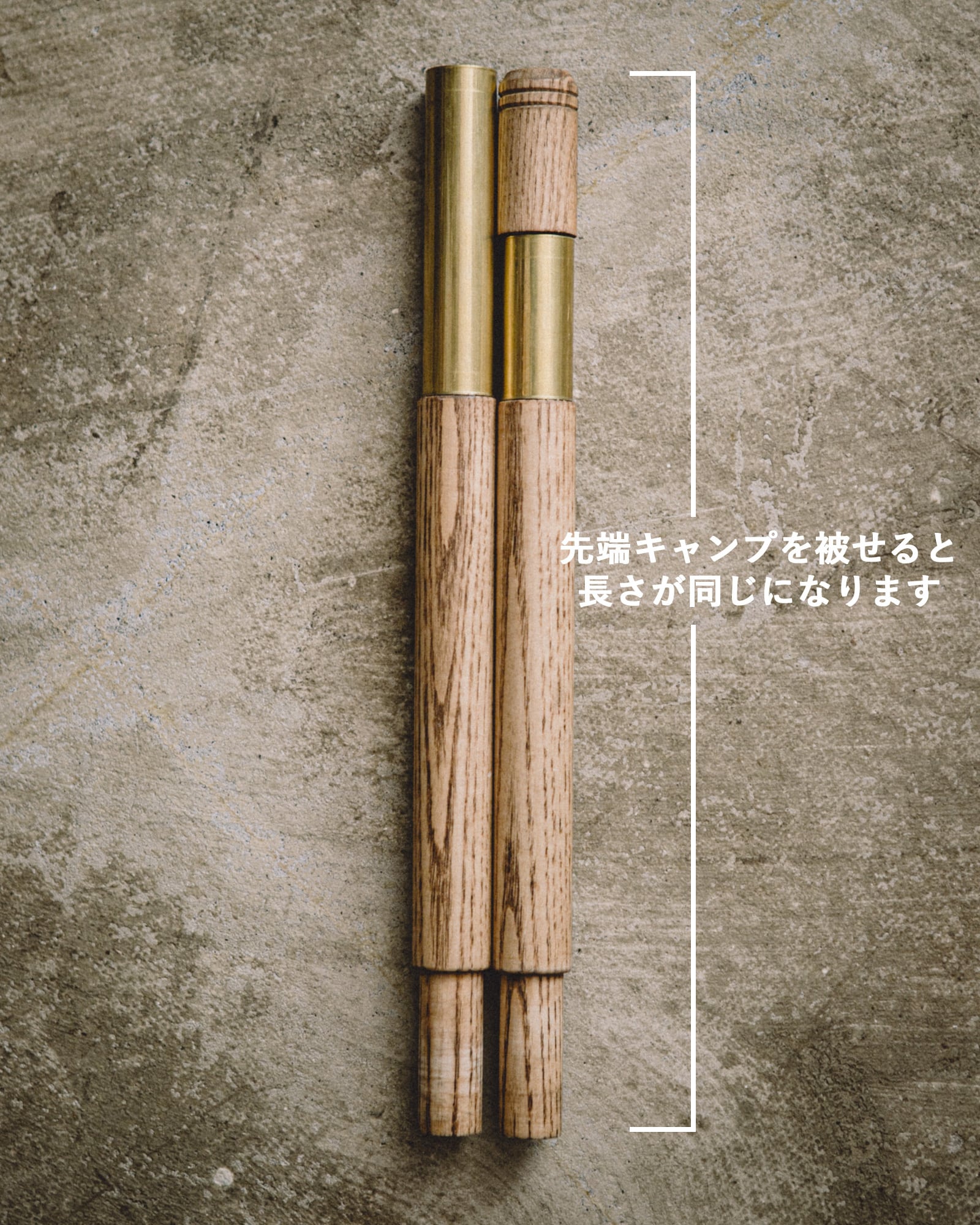 左右セット／4分割）木製×真鍮テントポール | Ajigomi（Coffee & Camp