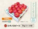 ファミリー　シナノスイート　５ｋｇ