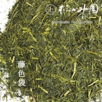 【当園売れ筋No.2】煎茶　藤(上煎茶)