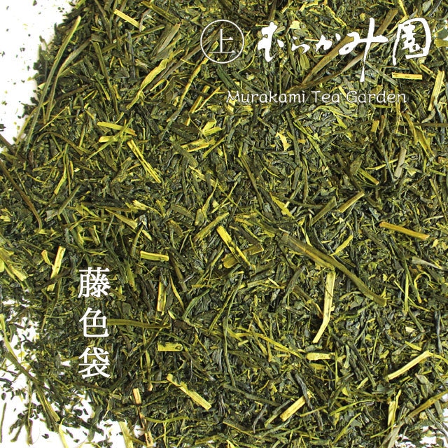 【当園売れ筋No.2】煎茶　藤(上煎茶)