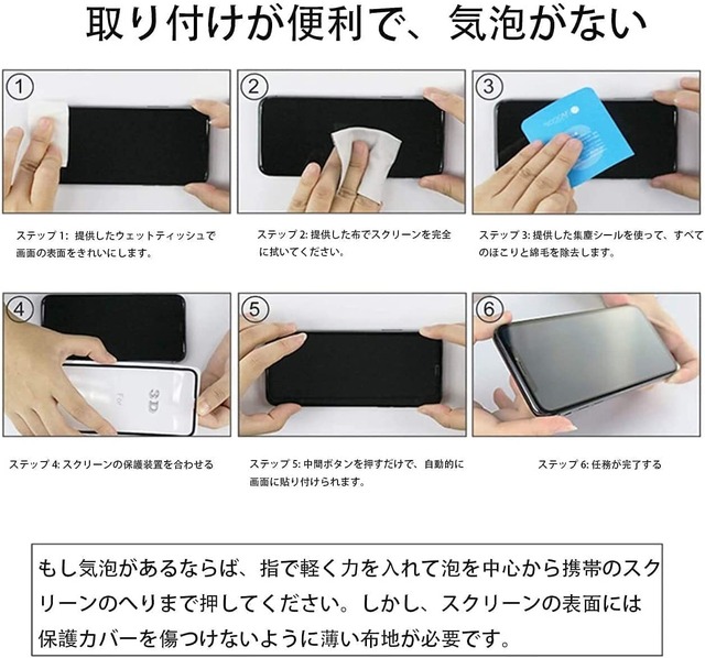 【2+2枚セット 指紋認証対応】 用 Xperia 10 V ガラスフィルム 2枚 Xperia 10V SO-52D SOG11 フィルム + 2枚 カメラ保護フィルムセッ 【 日本旭硝子製 9H強度 】 対応 エクスペリア10 V 強化ガラス 全面 保護フィルム ケース 高透過率 3D Touch対応 厚さ0.26超薄型 飛散防止 高感度 耐衝撃 指紋・汚れ防止 ゼロ気泡 ラウンドエッジ加工 簡単貼り付け