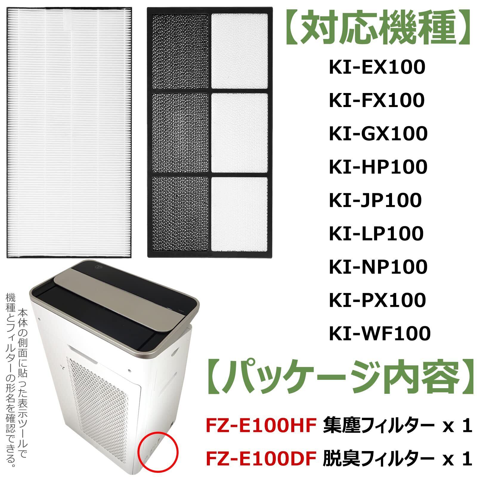 ☆今だけ\最大20％OFFクーポン☆／ FZ-E100HF 集じんフィルター FZ