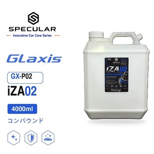 Specular オリジナル コンパウンド iZA02 4000ml 標準タイプ スペキュラー