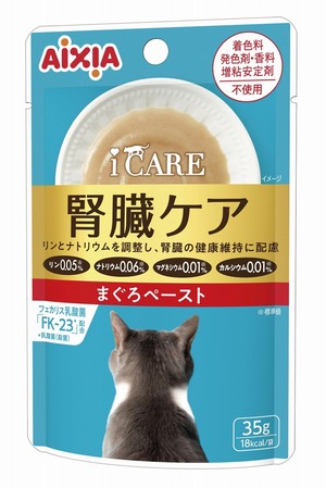 【在庫のみ】i CARE アイケア 腎臓ケア まぐろペースト 35g 12個入り
