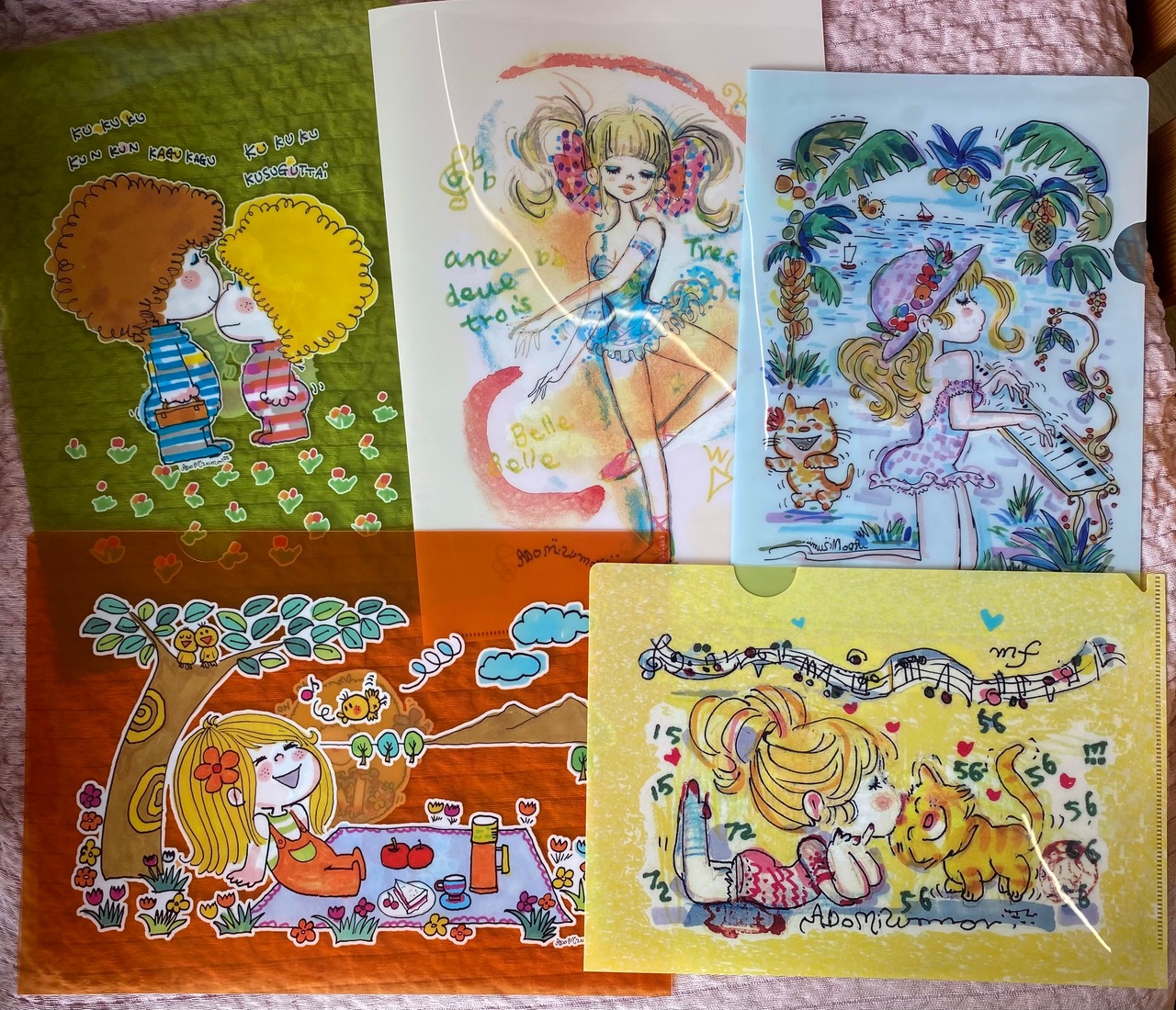 水森亜土のおもちゃ箱画廊