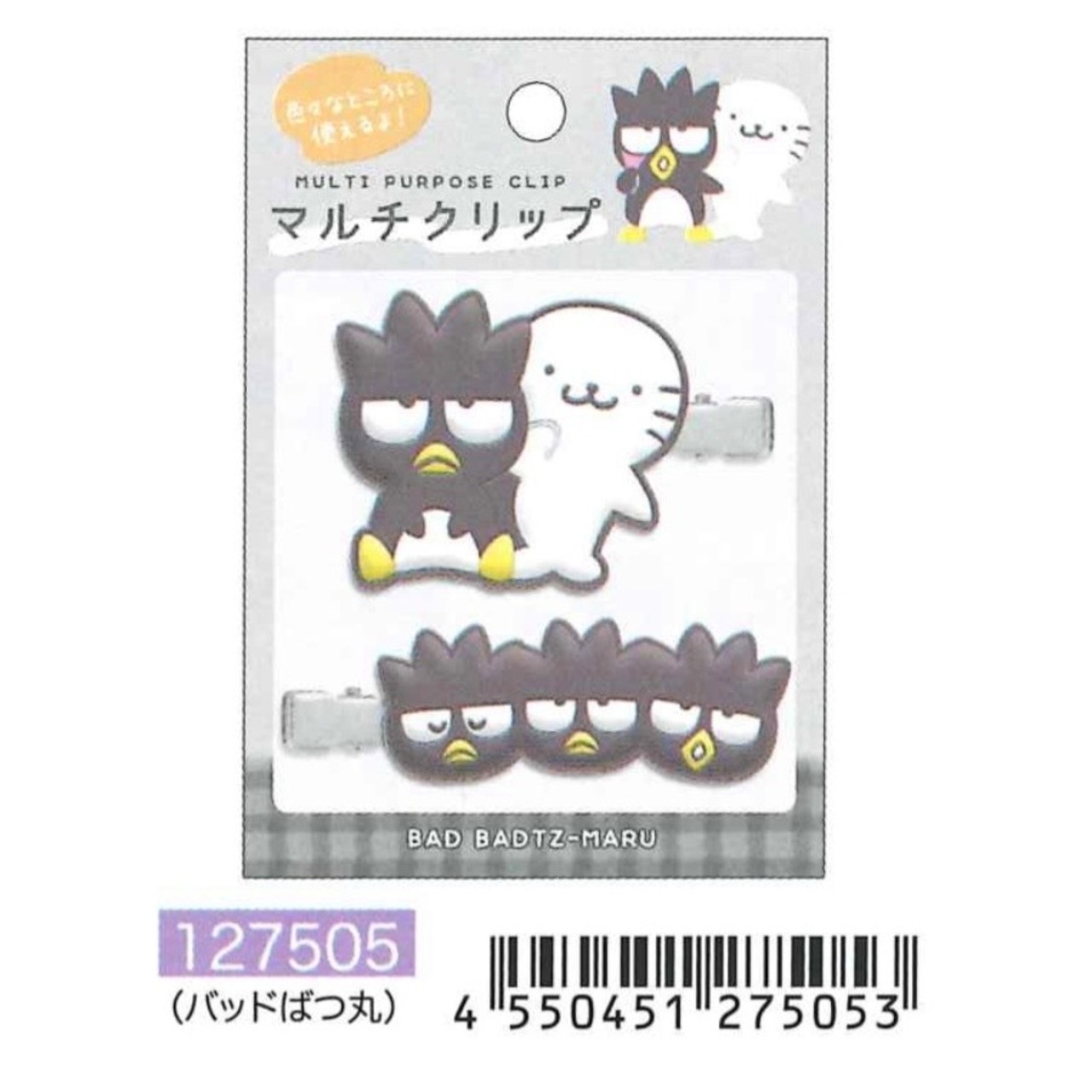 PVCラバー素材　ヘアクリップ　サンリオ　ドラえもん - 8