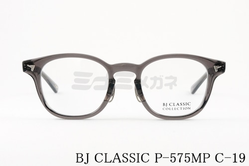 BJ CLASSIC メガネ P-575MP C-19 ウェリントン BJクラシック 正規品