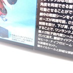 HG 1/144 ヤクト・ドーガ クェス・エア専用機