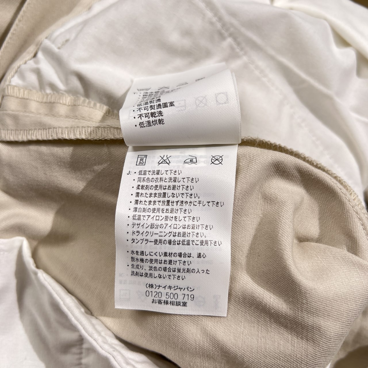 NIKE GOLF ナイキ ゴルフ 2タック コットン チノパンツ スラックス サイズ W40 /ライトベージュ系 ビッグサイズ 大きいサイズ