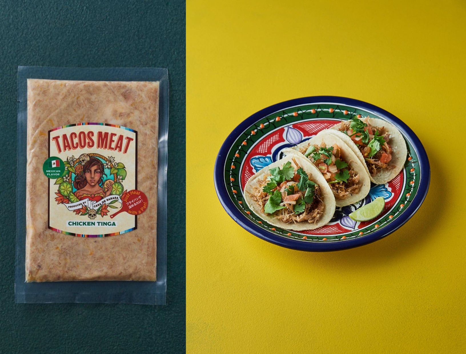 Casa De Sarasa タコスセット (オリジナルサルサあり）「冷蔵」商品  オリジナルタコスミート3点 ＋ トルティーヤ2袋  + オリジナルサルサ Pica Rico (瓶）