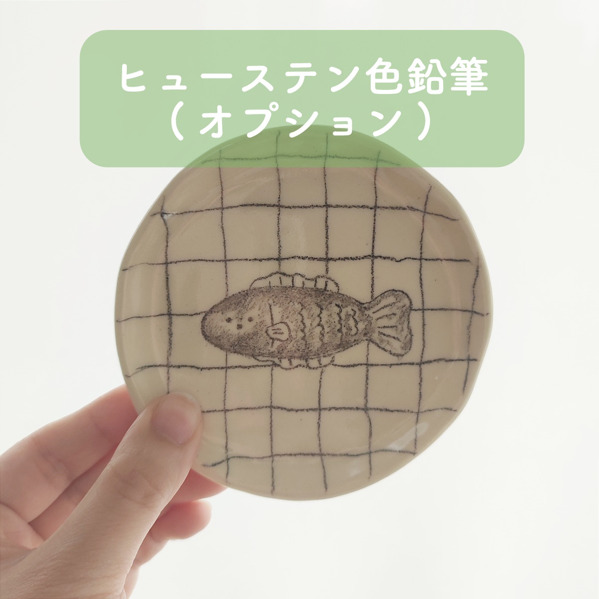 体験当日のみご利用可能】ヒューステン色鉛筆（オプション） | フリー