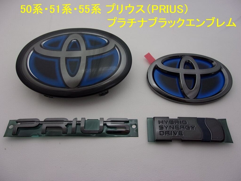 ピアノブラック 【 MXWH65系 MXWH60系 PRIUS 】60系 65系 プリウス