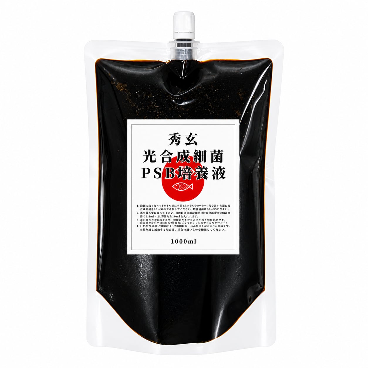 秀玄 光合成細菌 PSB 培養液 1000ml (約200L培養分) | 光合成細菌PSB