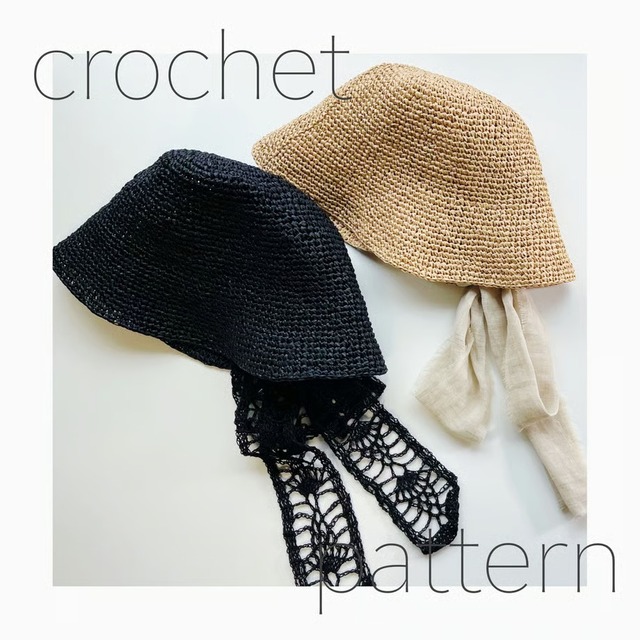 [Pattern] リボンバケットハット