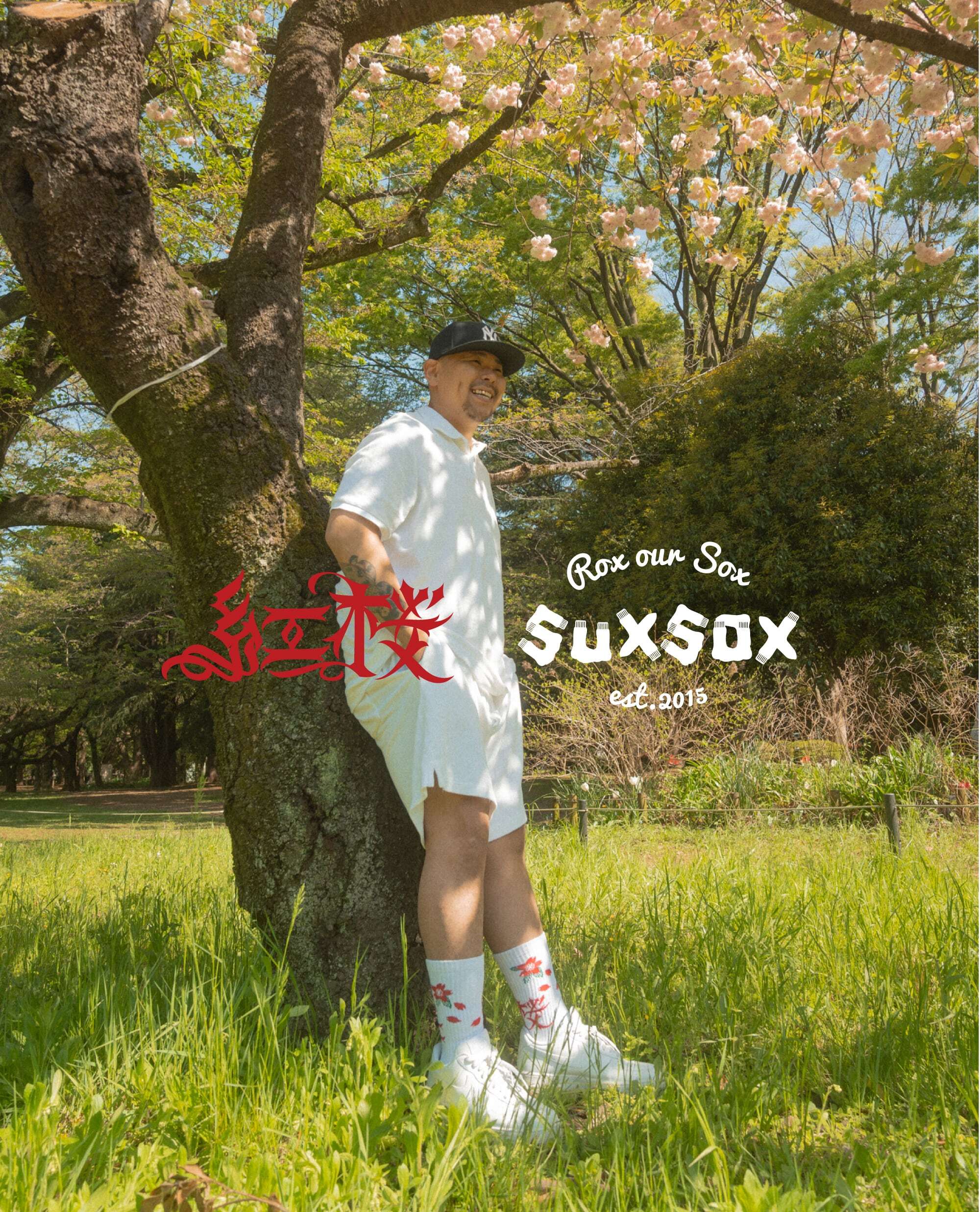 420friendly 紅桜 × SUXSOX - COLLABORATION SOCKS / WHITE (23cm