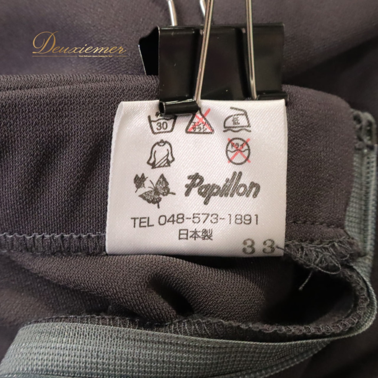 社交ダンス 衣装 PAPILLON パピヨン スカート レッスンウェア グレイ系 ブラウン系 灰色 茶 無地 ラテン シンプル アシンメトリー フレア 華やか かわいい おしゃれ 上品 大人っぽい ダンス 練習 レッスン ダンス衣装 練習着 社交ダンス衣装 日本製