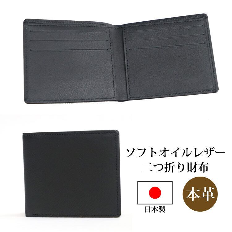 お種銭付】 二つ折り財布 馬九行久 コインが分けられる 6059 折り財布