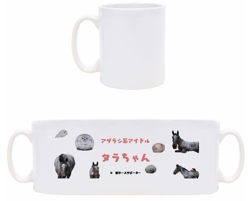 定期便】タラちゃん1ヶ月定期サポート | 駿ホースサポーター