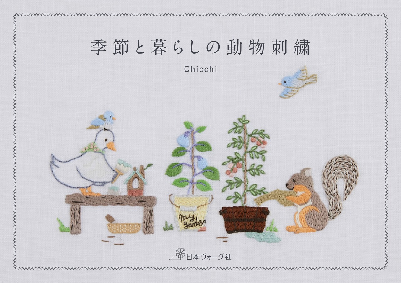 オノサト・トシノブ リトグラフ 蔵書票「Exlibris R」1978年 （クロス 