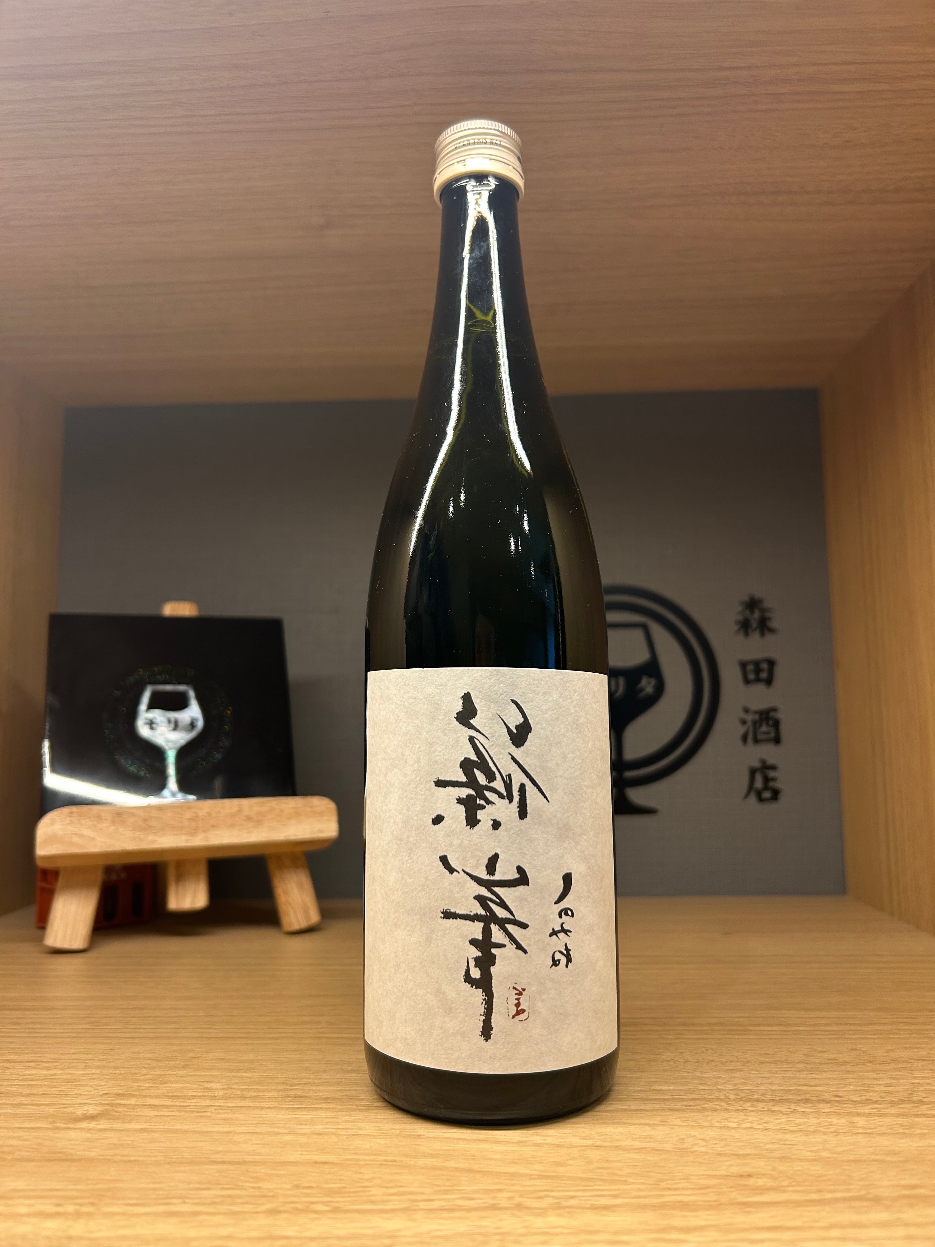 正規品】アラン シェリーカスク 700ml | 森田酒店オンラインショップ