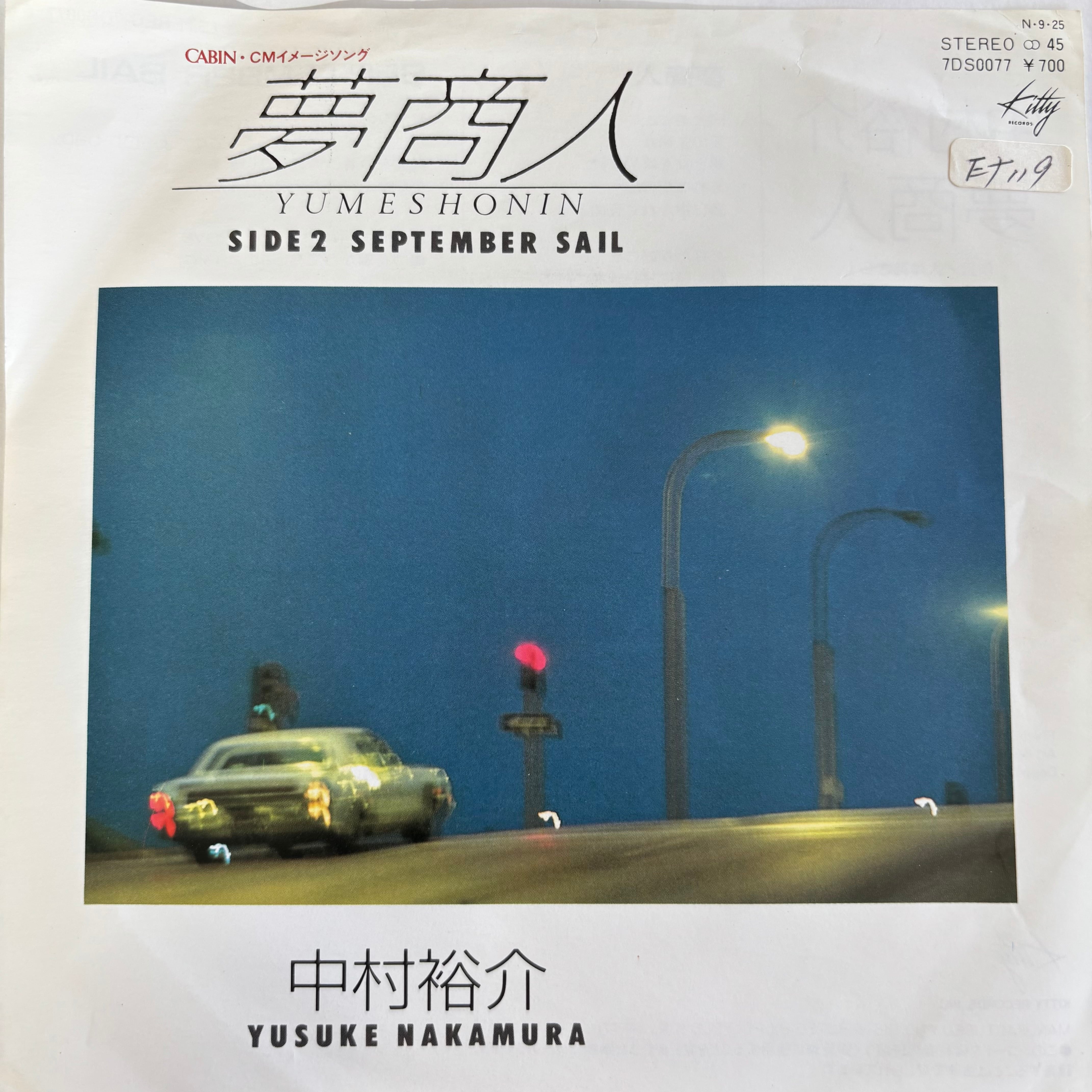 ハリマオ / 猛虎 | Pay ID