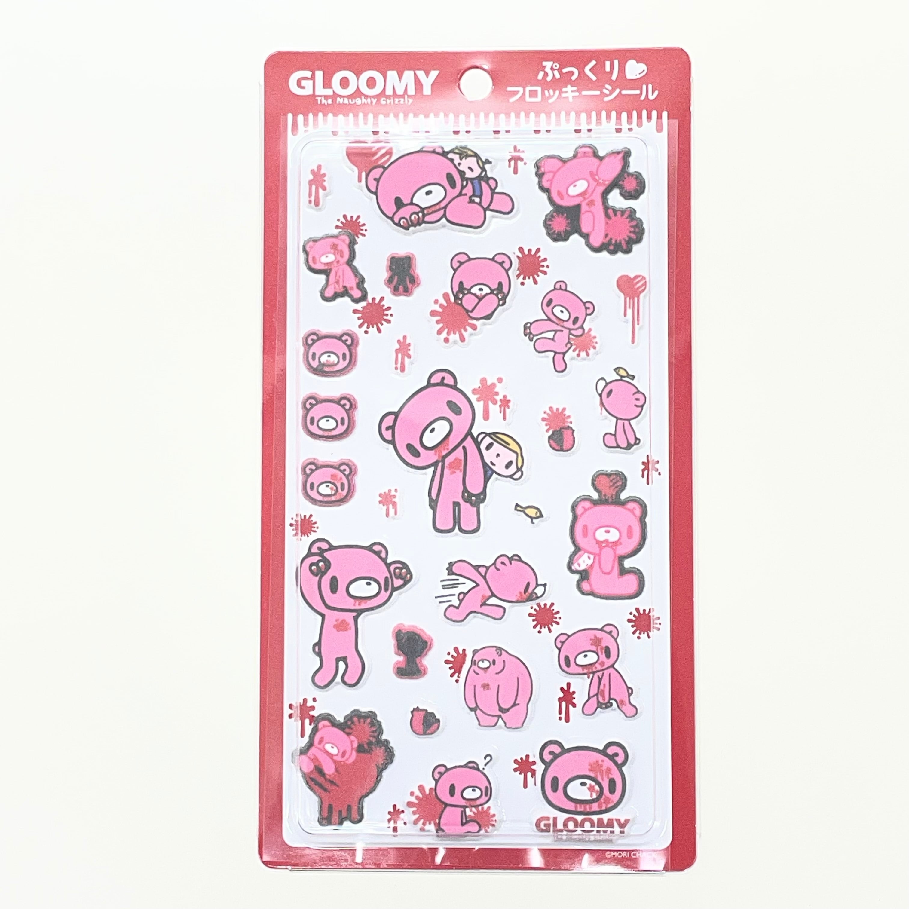 グルーミー&汎用うさぎ ぷっくりフロッキーシール 3種セット | 暮らし