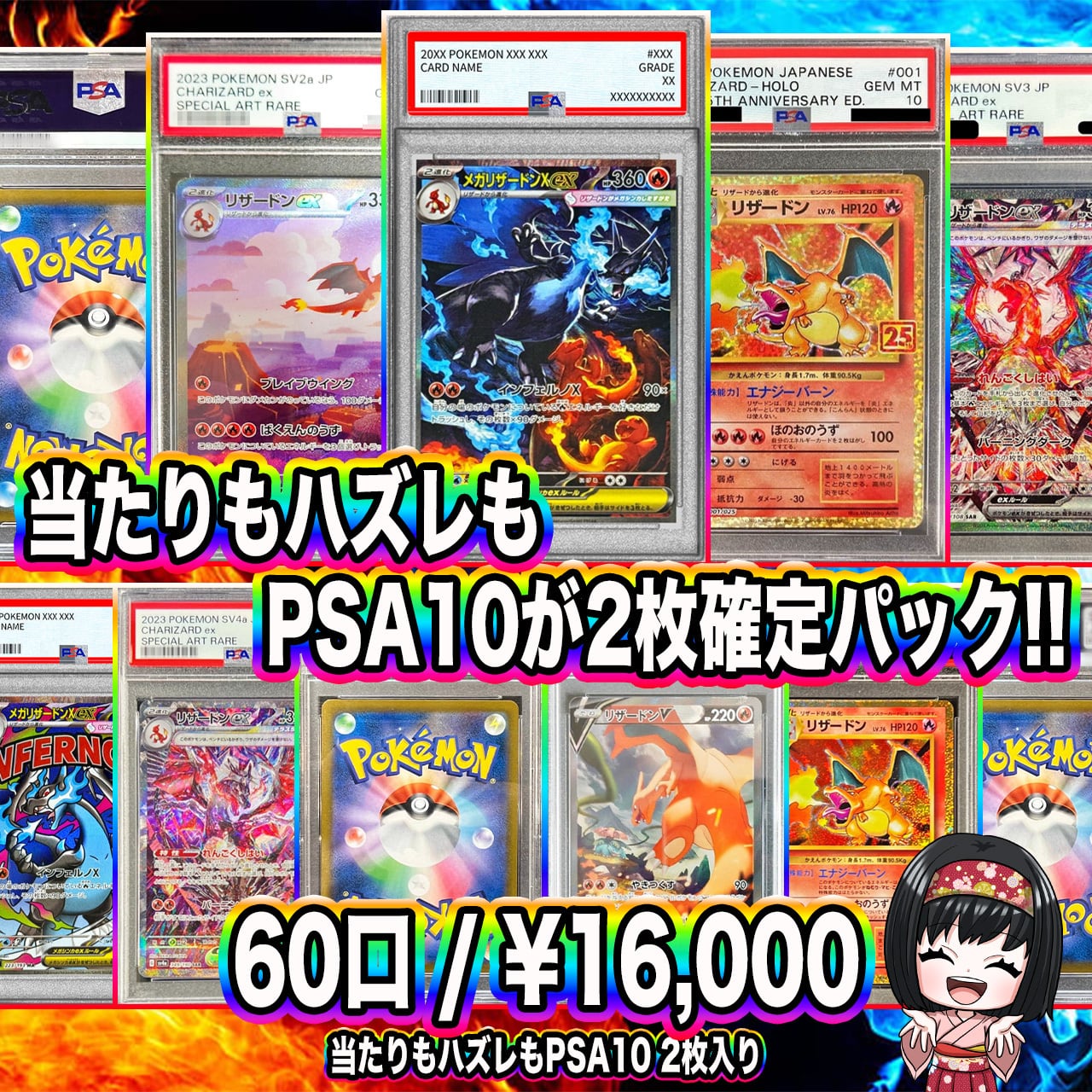 エリカのカードショップ