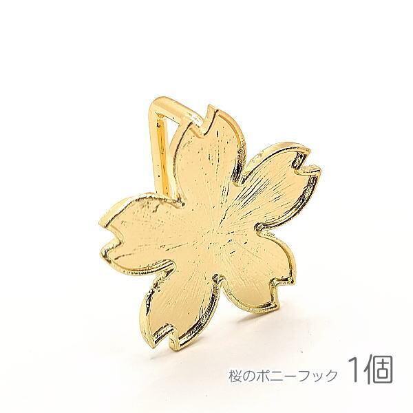 マルチセルラ　金属製ホーン　動作品　ペア 403bside1.jpg