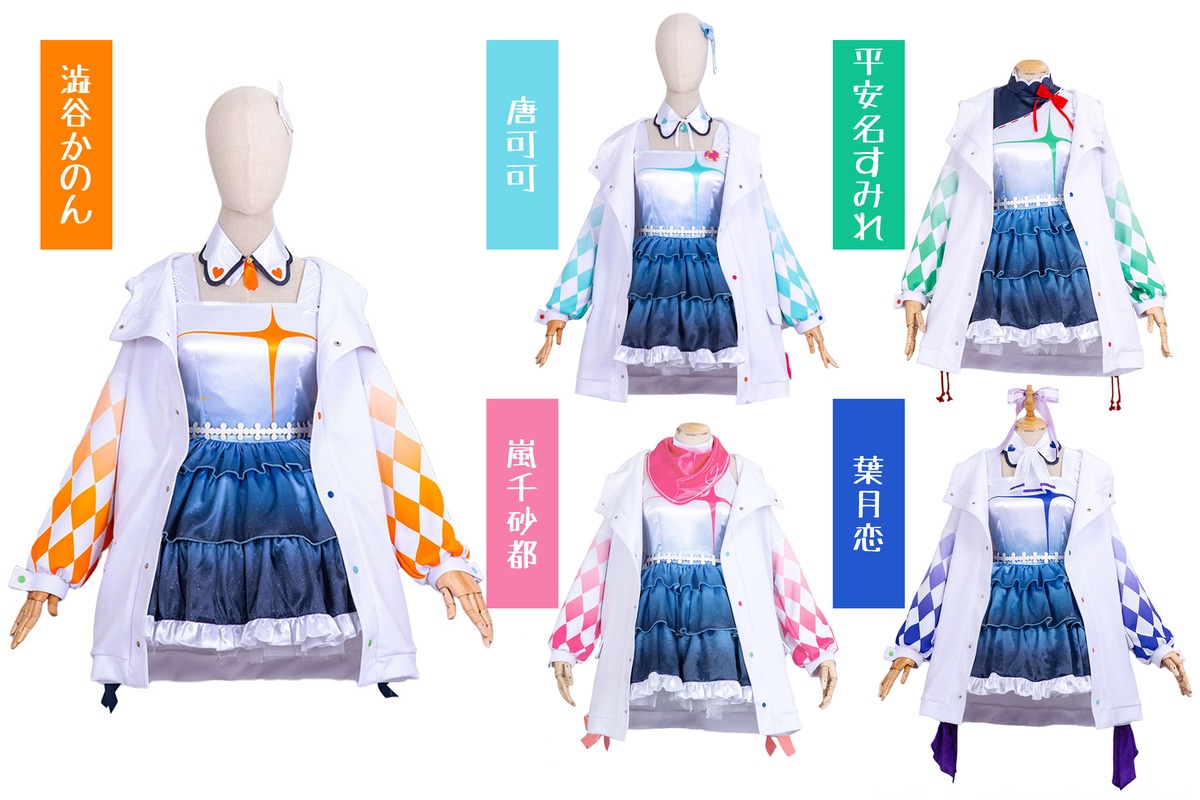Liella ジャージ上｜Yahoo!フリマ（旧PayPayフリマ） ラブライブLiella 