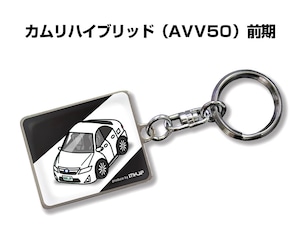 キーホルダー トヨタ カムリハイブリッド AVV50 前期【受注生産】