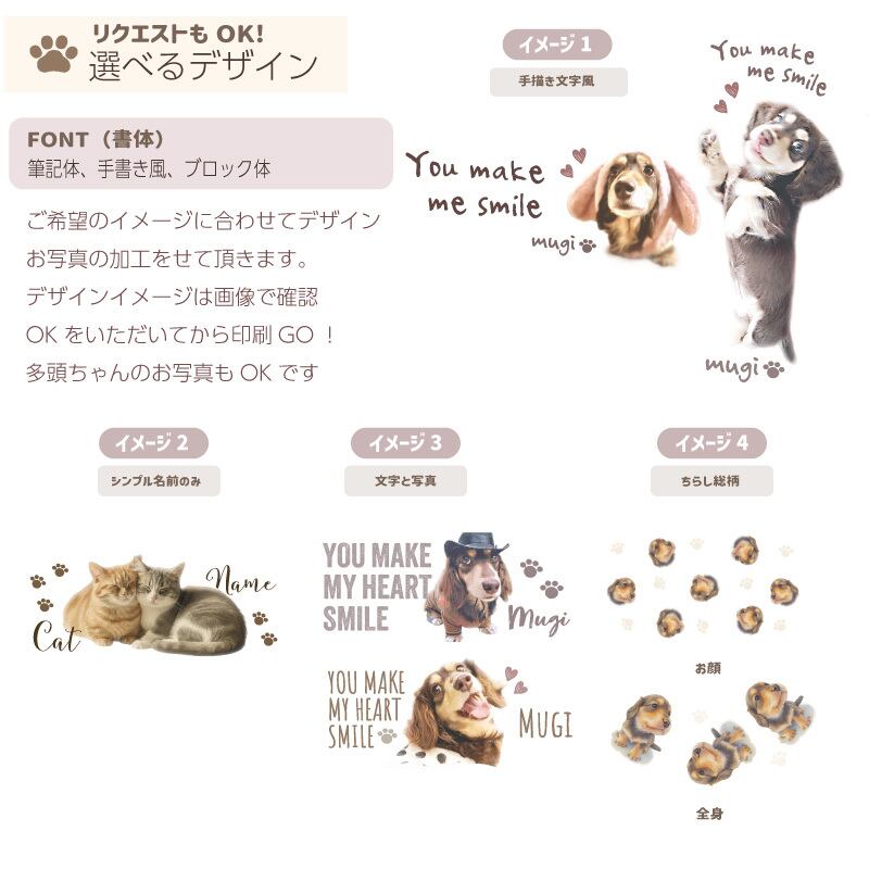 いつでも一緒 写真で作る うちの子メガネケース 名入れ対応 | 雑貨