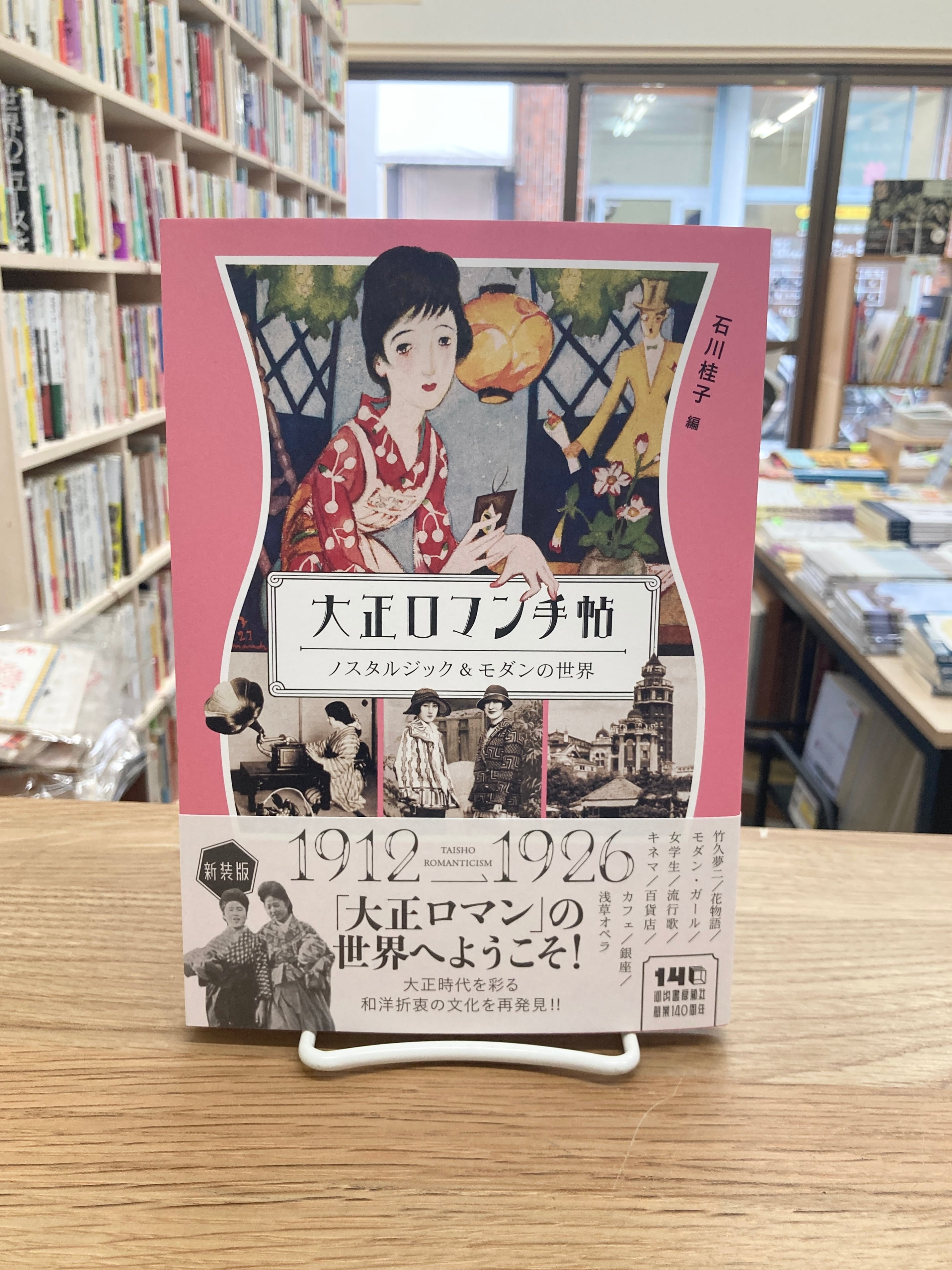 ヒマラヤ聖者の生活探求 全5巻セット/ベアード・T・スポールディング