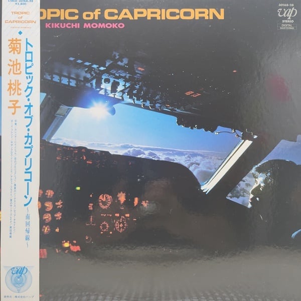菊池桃子 / Tropic Of Capricorn [30168-28]PROMO - 画像1