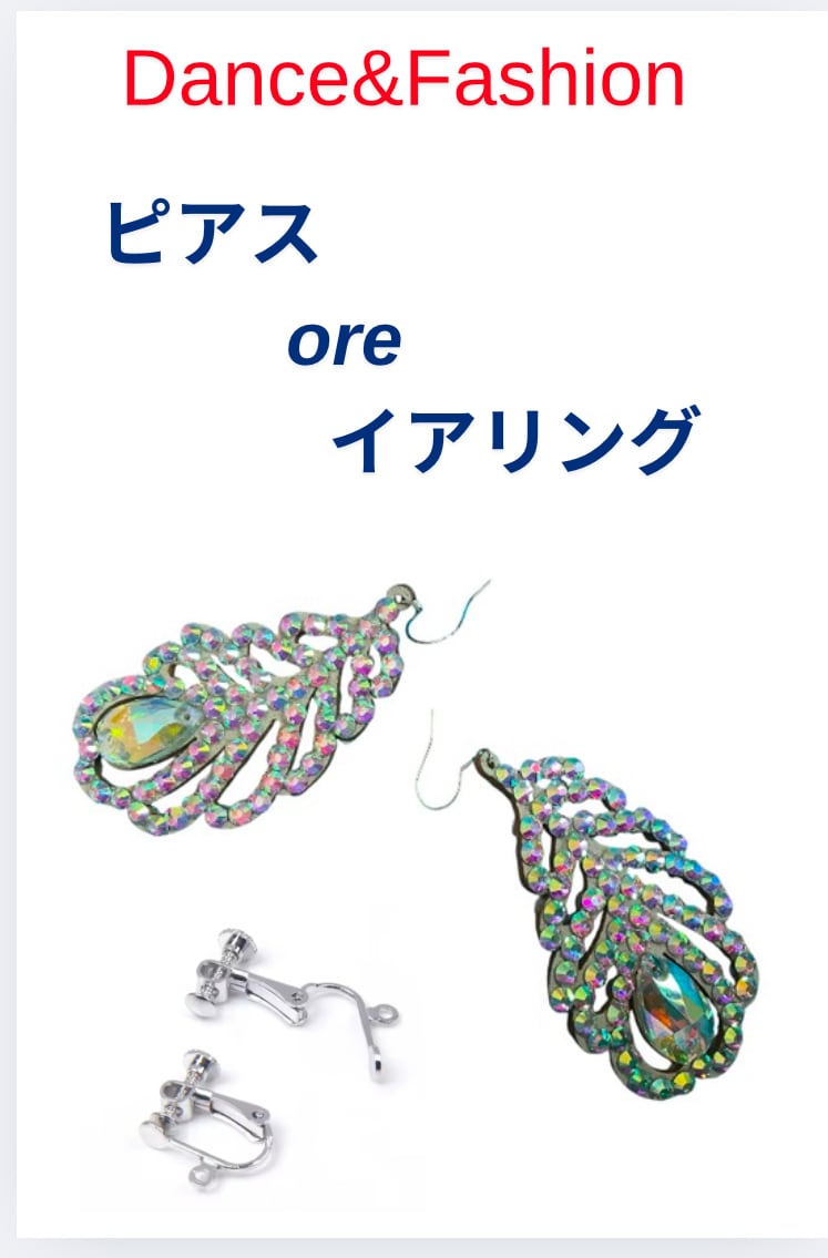 1ペアイアリング ピアスベリーダンス手作りパーティー用のシックな