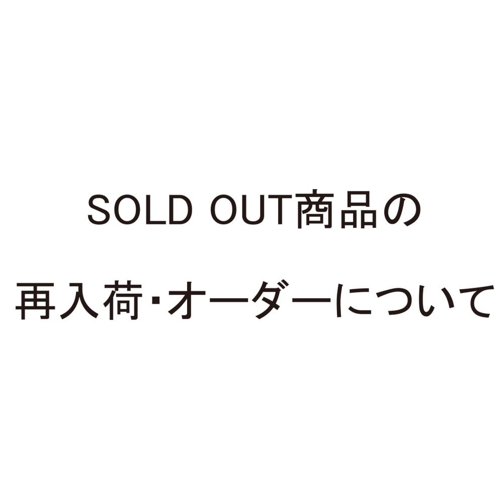 ハンドメイドSOLD OUT  ご確認用