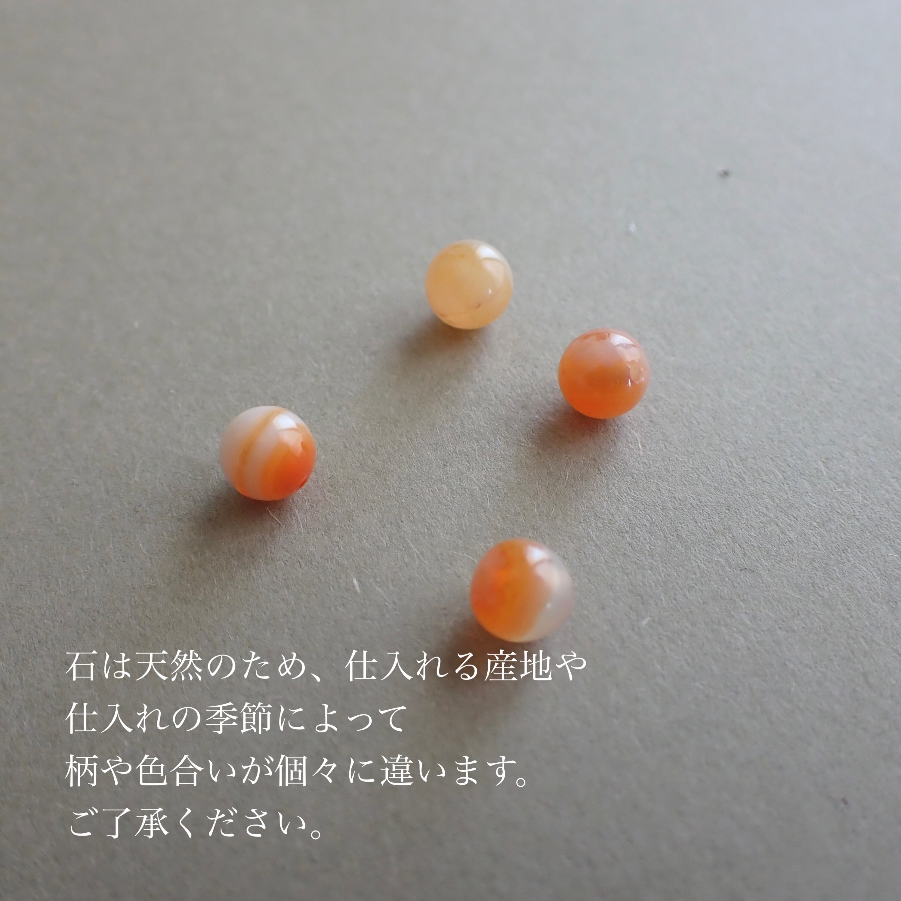 8月 / サードオニキス | シー・エトワール