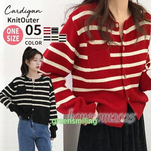 ニットカーディガン カーディガン レディース 秋冬 ボーダー ニット 綿 ショート丈 長袖 前開き クルーネック アウター 大きいサイズ ゆったり おしゃれ かわい