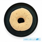 きなこドーナツ (リング) / Kinako Donut (Ring)