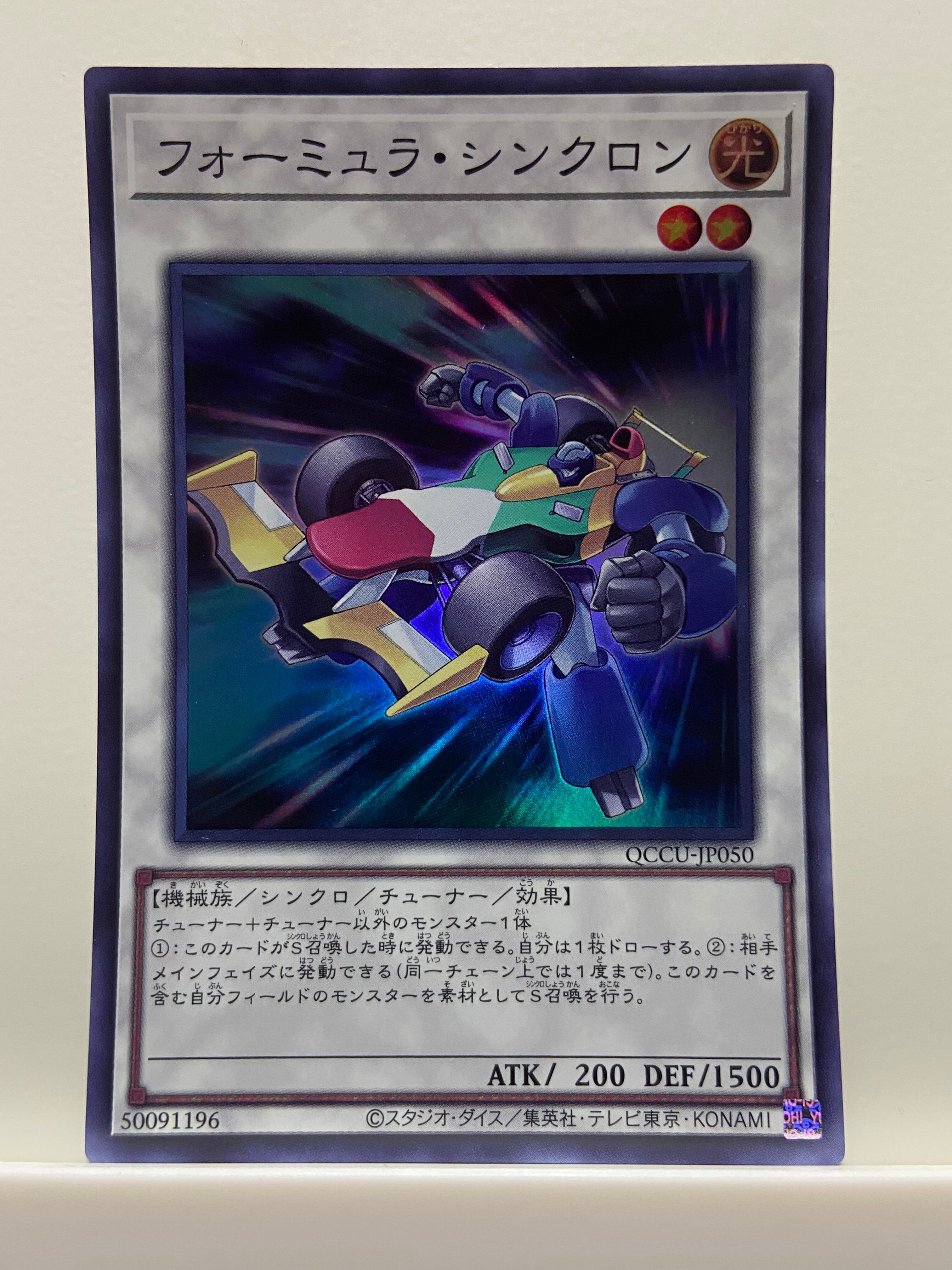 Aランク】磁石の戦士マグネット・バルキリオン(PSA9 パラレルレア
