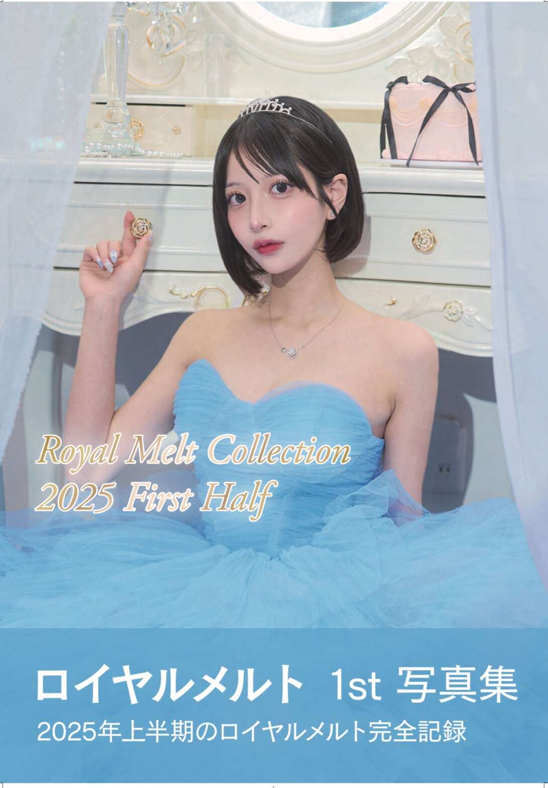 ストア限定】勝利の女神：NIKKE メイドフォト BOX 全10種 | Pay ID