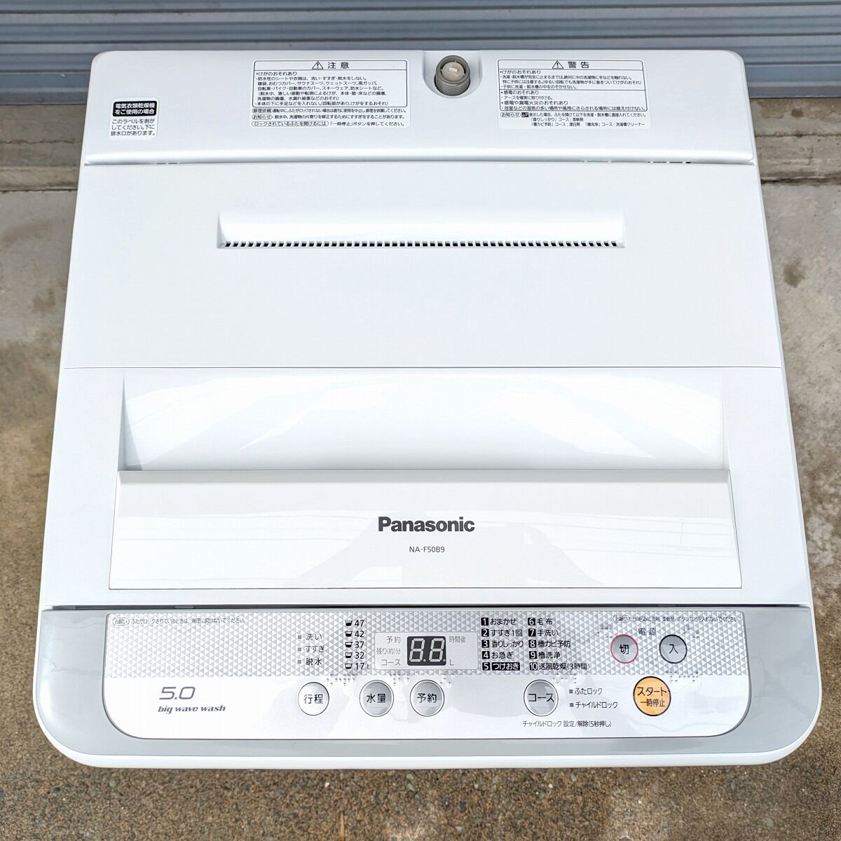 Panasonic・パナソニック・全自動電気洗濯機・NA-F50B9・5.0㎏・2016年