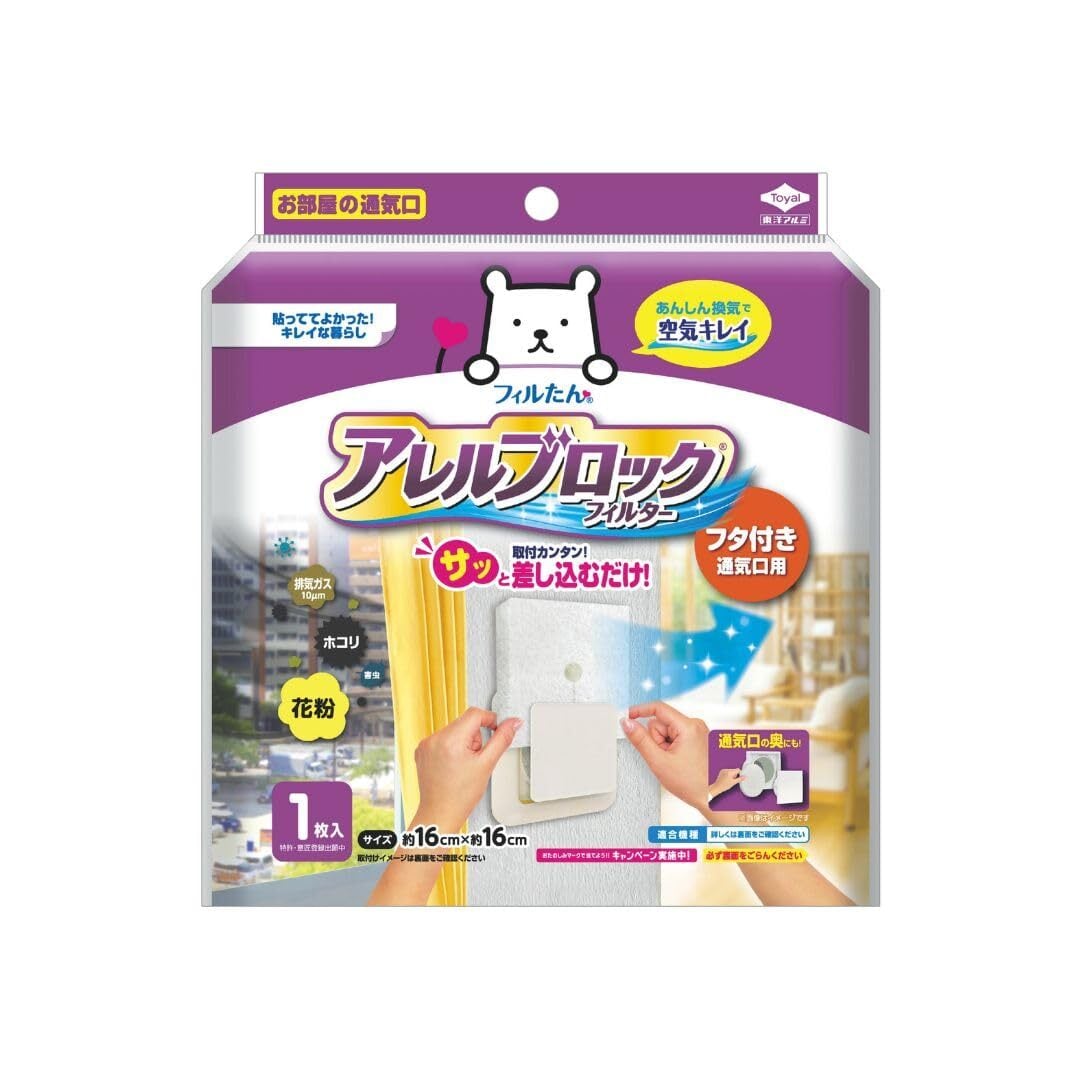 N-VAN】【アクリル窓加工済】網戸貼り済 らくらくDIY 換気扇ボード